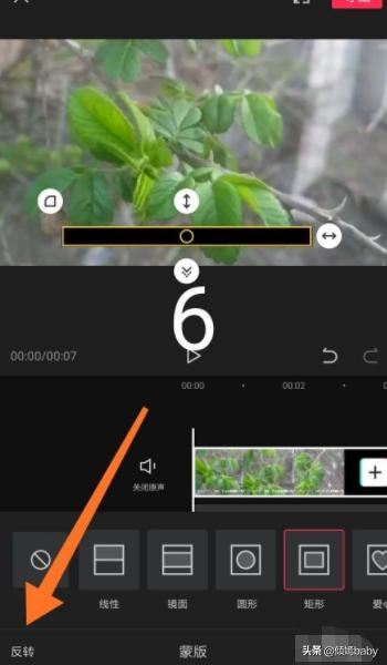 剪映怎么刪除視頻里的文字？