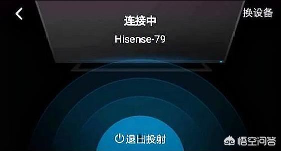 騰訊視頻投電視功能(投屏)如何操作？