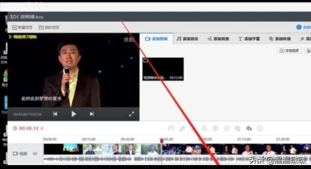 如何將視頻中不需要的片斷剪掉-工作必備技能？