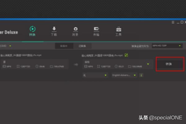 怎么截視頻中的一段？