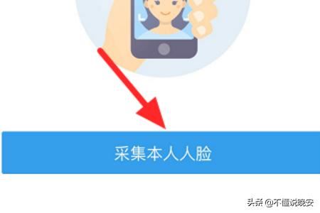 抖音火山版怎么實(shí)名認(rèn)證？