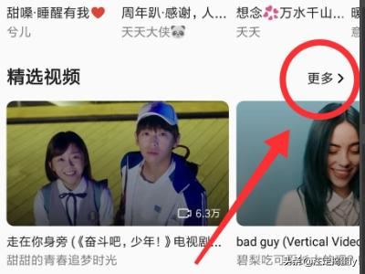 QQ音樂(lè)怎樣預(yù)約直播？