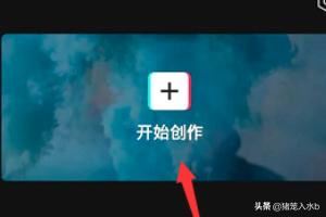 剪映怎么將一段視頻復(fù)制出多段視頻？