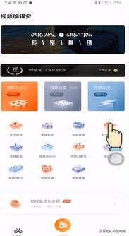 手機(jī)視頻怎么消音？