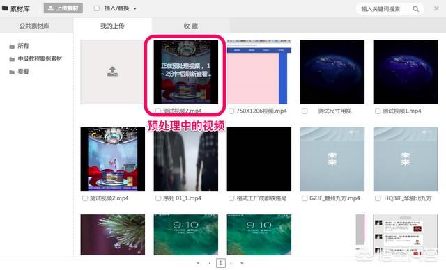 h5怎么做的相關(guān)視頻？