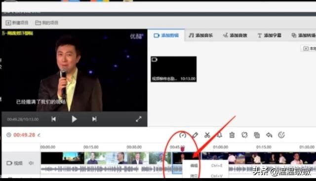 如何將視頻中不需要的片斷剪掉-工作必備技能？