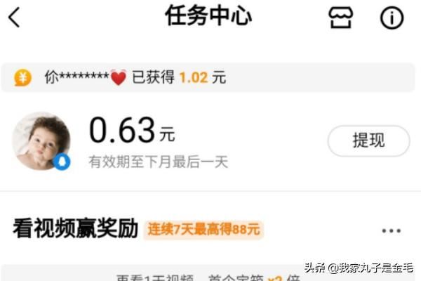 王者視頻周戰(zhàn)報預(yù)約任務(wù)發(fā)布王者視頻怎么做?