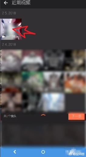 手機(jī)視頻怎么消音？