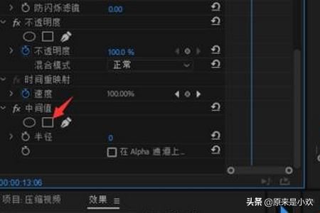 視頻水印怎么徹底去掉不留痕？視頻水印去除工具？