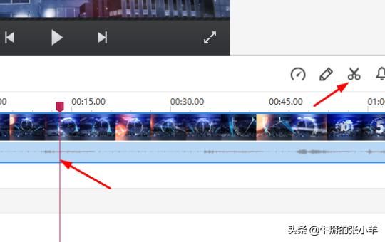 怎么剪掉視頻中的一小段?