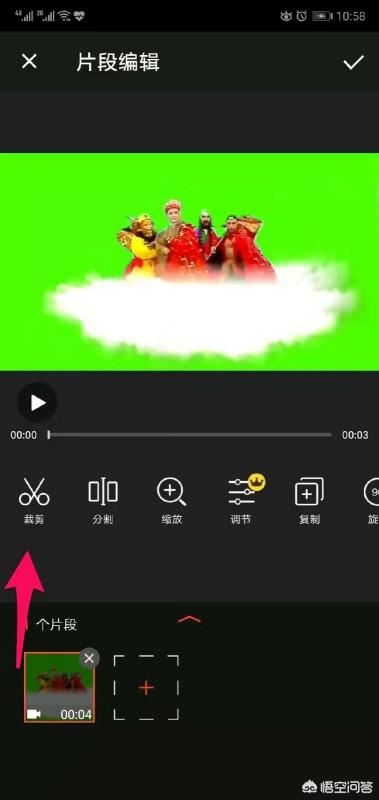 如何截取視頻中自己喜歡的一段？