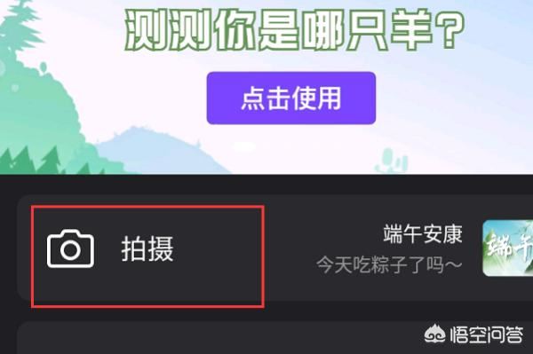 微視怎么上傳超過(guò)一分鐘視頻？