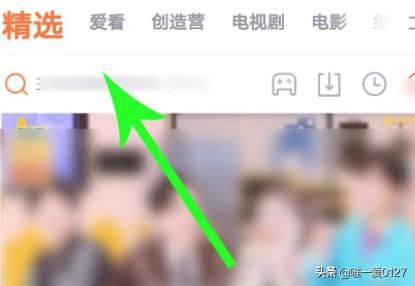 創(chuàng)造營(yíng)2022怎么在騰訊視頻中投票？