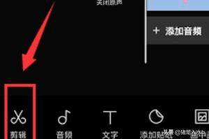剪映怎么將一段視頻復(fù)制出多段視頻？