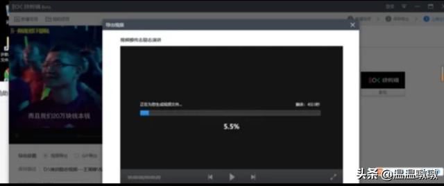 如何將視頻中不需要的片斷剪掉-工作必備技能？