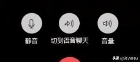 微信視頻提示對(duì)方忙，對(duì)方會(huì)不會(huì)收到提示？