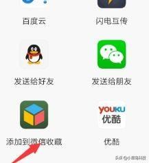 微信視頻過(guò)大怎么辦？