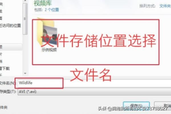AE怎么導出視頻？