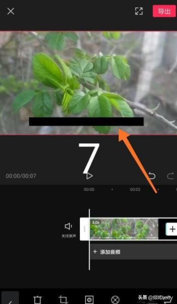 剪映怎么刪除視頻里的文字？
