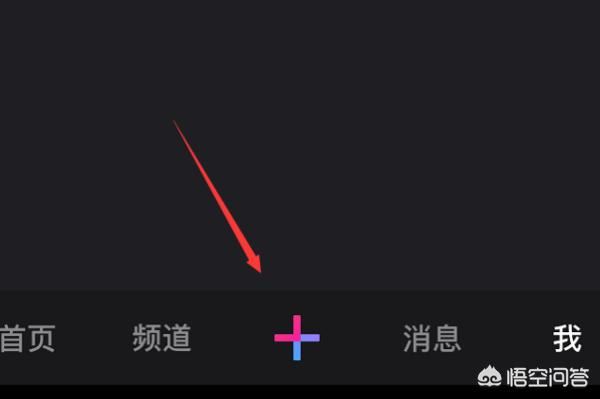 微視怎么上傳超過(guò)一分鐘視頻？
