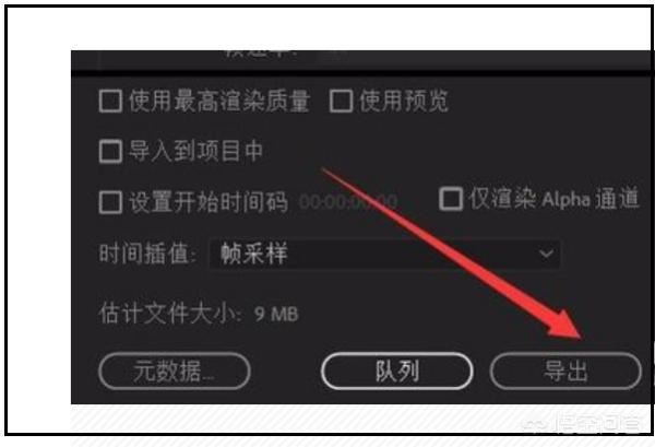 如何去除視頻黑邊或者黑色邊框？
