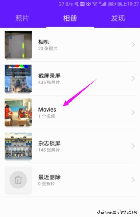 華為/榮耀手機(jī)圖片/視頻/文件默認(rèn)存儲路徑/位置?