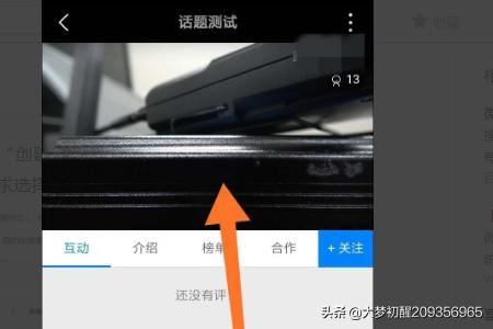 微贊直播創(chuàng)建完整步驟，怎么創(chuàng)建直播？