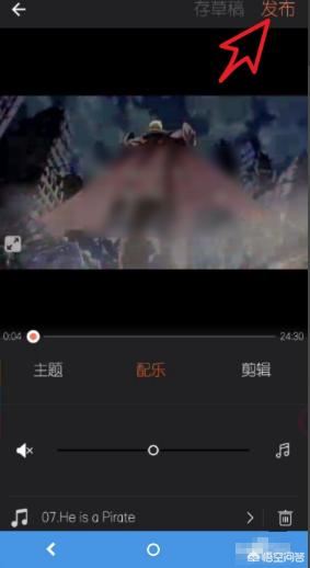 手機(jī)視頻怎么消音？