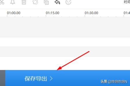 如何將視頻中不需要的片斷剪掉-工作必備技能？