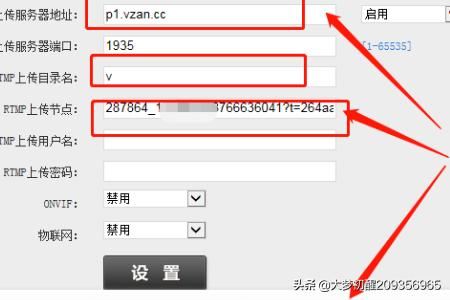 微贊直播創(chuàng)建完整步驟，怎么創(chuàng)建直播？