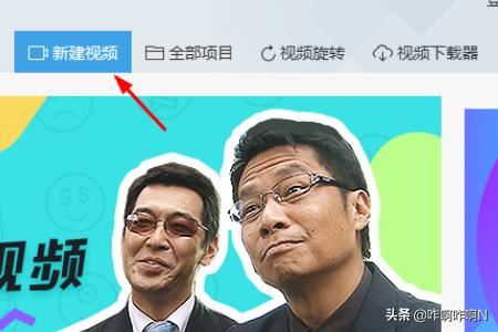 如何將視頻中不需要的片斷剪掉-工作必備技能？
