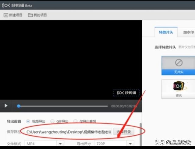 如何將視頻中不需要的片斷剪掉-工作必備技能？