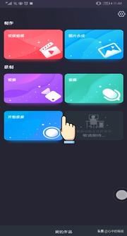 手機(jī)視頻怎么消音？