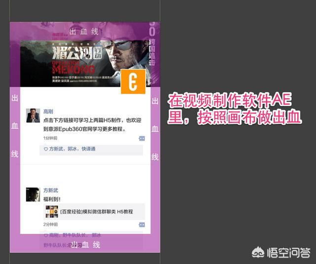 h5怎么做的相關(guān)視頻？