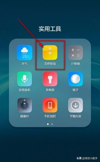 怎么找到微信里看過的短視頻？