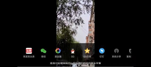 今日頭條上的火山視頻怎么才能分享到微信？