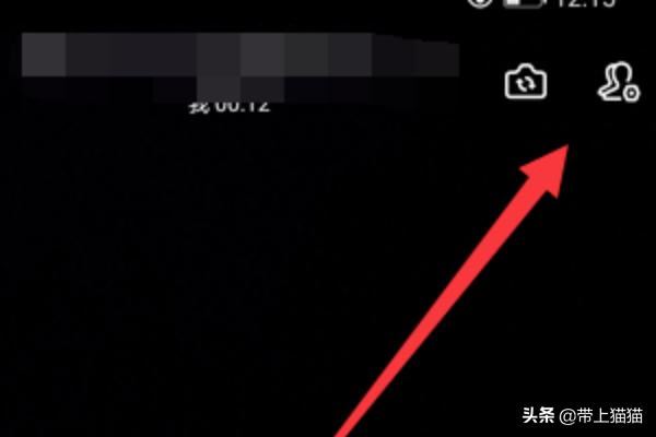 釘釘視頻會議怎么設(shè)置禁止加入，如何添加參會人？