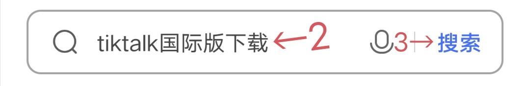 tiktok國(guó)際版怎么登錄？