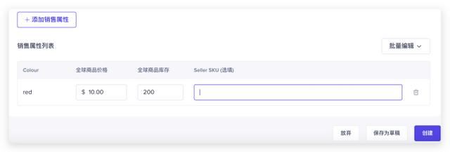 tiktok海外開(kāi)店流程？