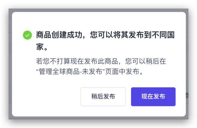 tiktok海外開(kāi)店流程？