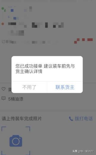 在互聯(lián)網(wǎng)時代，面包車?yán)浽趺凑邑浽矗? /></p></div><div   id=