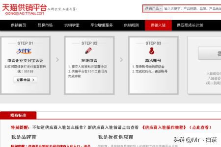 淘寶網(wǎng)店貨源怎么找？