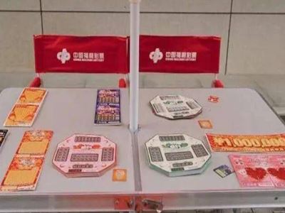 刮刮樂(lè)怎么拿貨源擺攤？