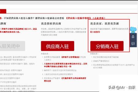 淘寶網(wǎng)店貨源怎么找？