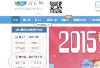 開服裝淘寶店如何找貨源（圖）？