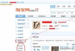 開服裝淘寶店如何找貨源（圖）？