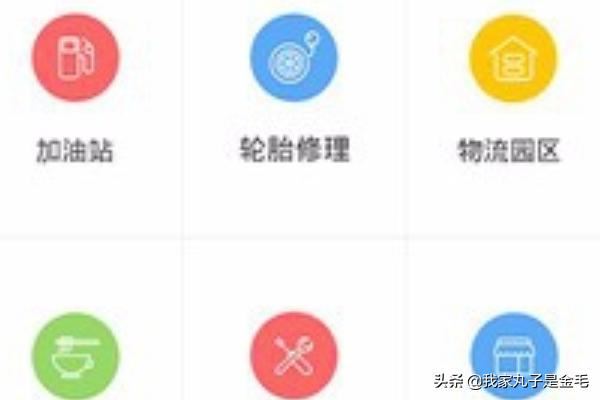 空車配貨怎么找貨源？