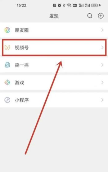 視頻號怎么賣貨？