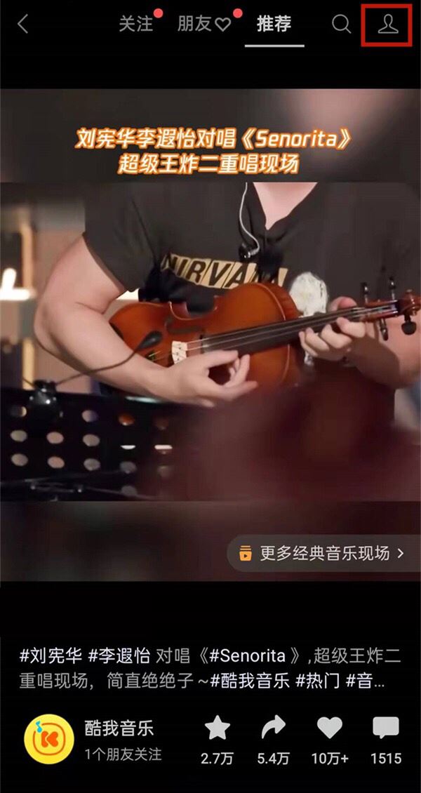 微信視頻號(hào)怎么同步朋友圈？