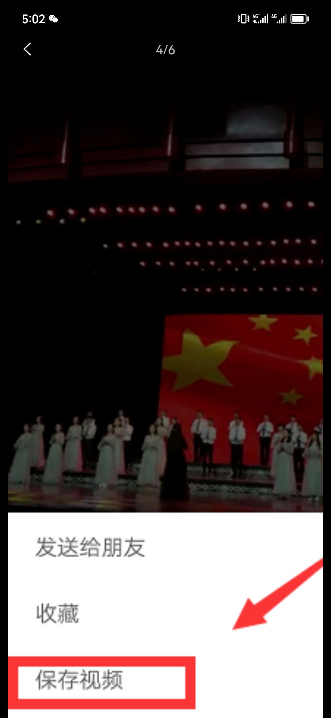 微信小視頻如何下載到本地手機(jī)？